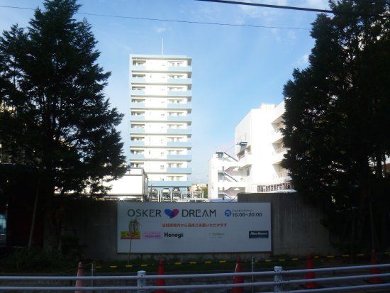 Osker Dream