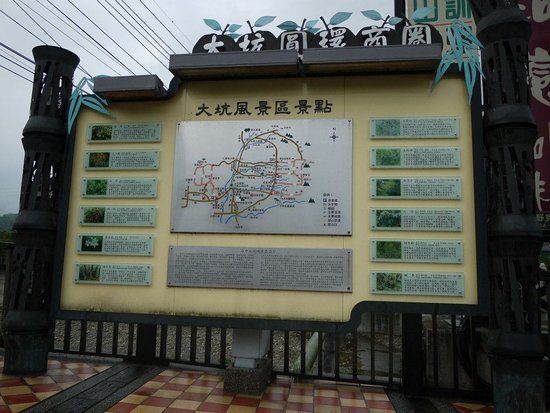 Dakeng Scenic Area