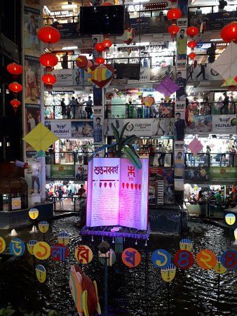 Shree Ram Arcade