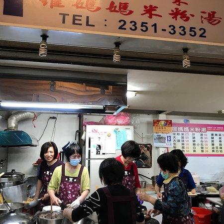 Luomama Rice Noodle