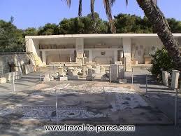 Archaeological Museum Parou
