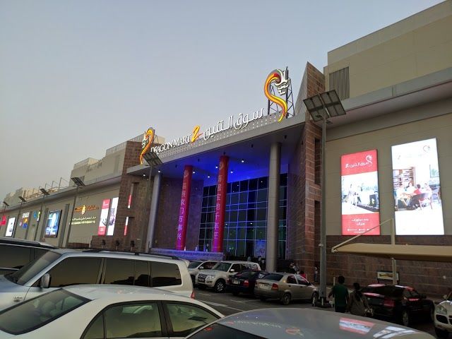 Dragon Mart