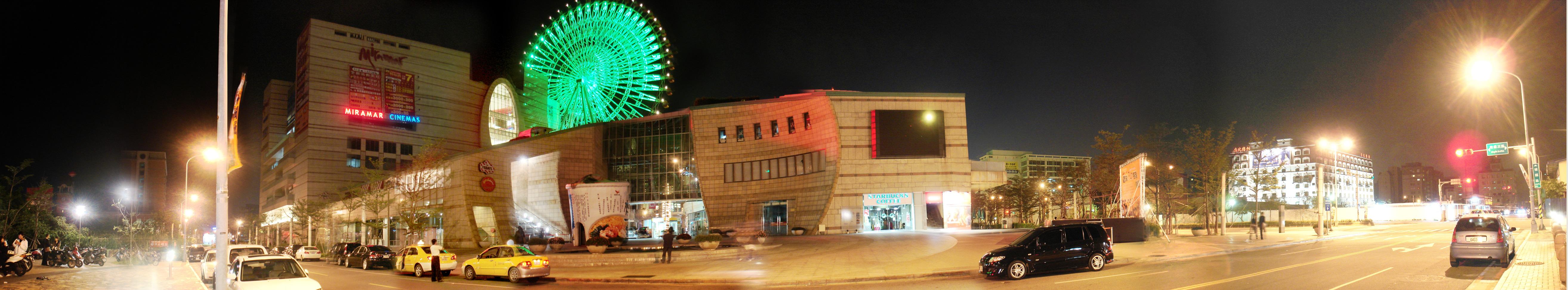 Taman Hiburan Miramar
