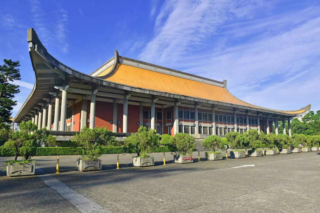 国立国父紀念館