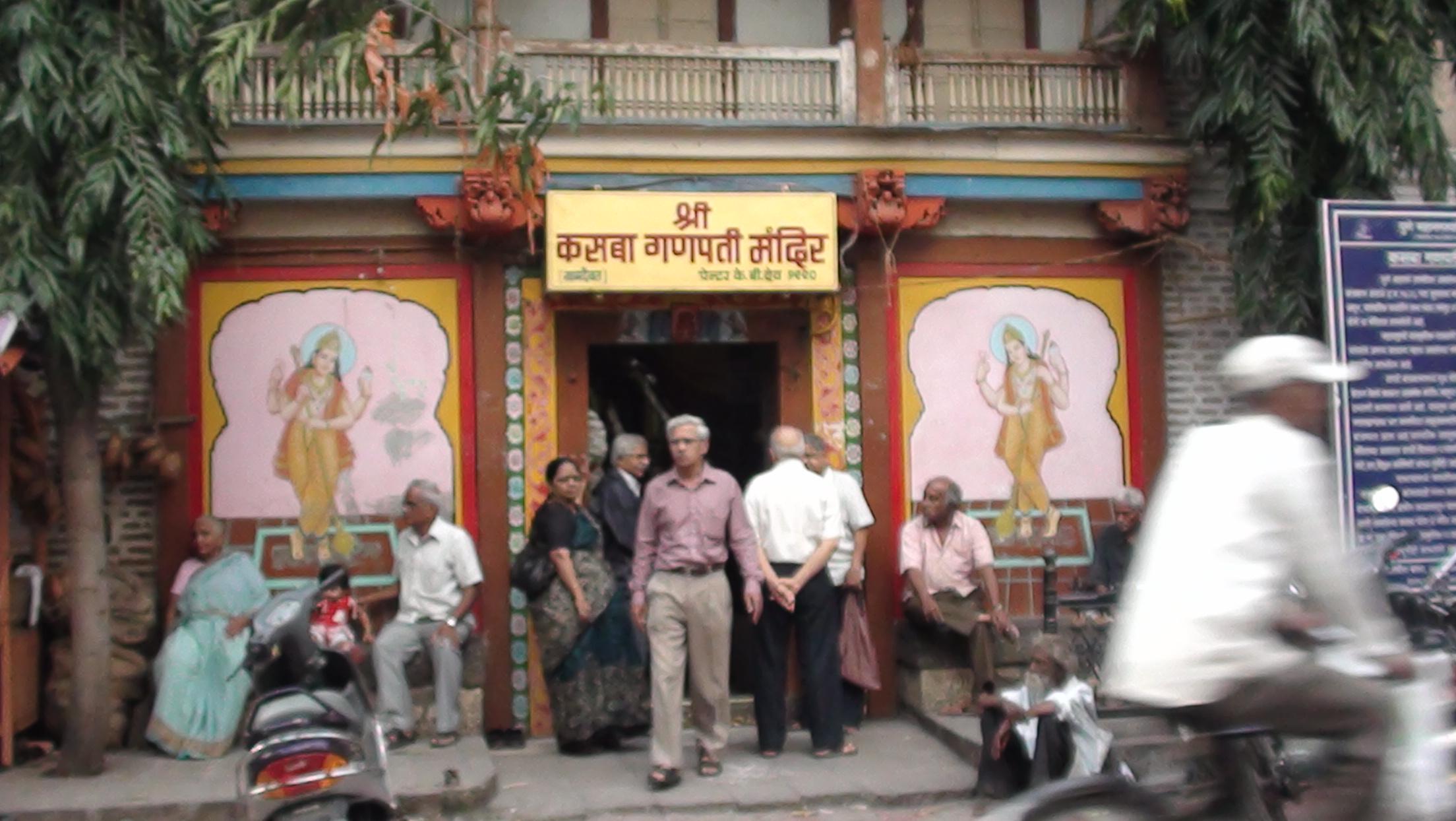 Shree Kasba Ganapati