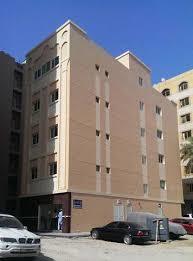 Al Mujarrah