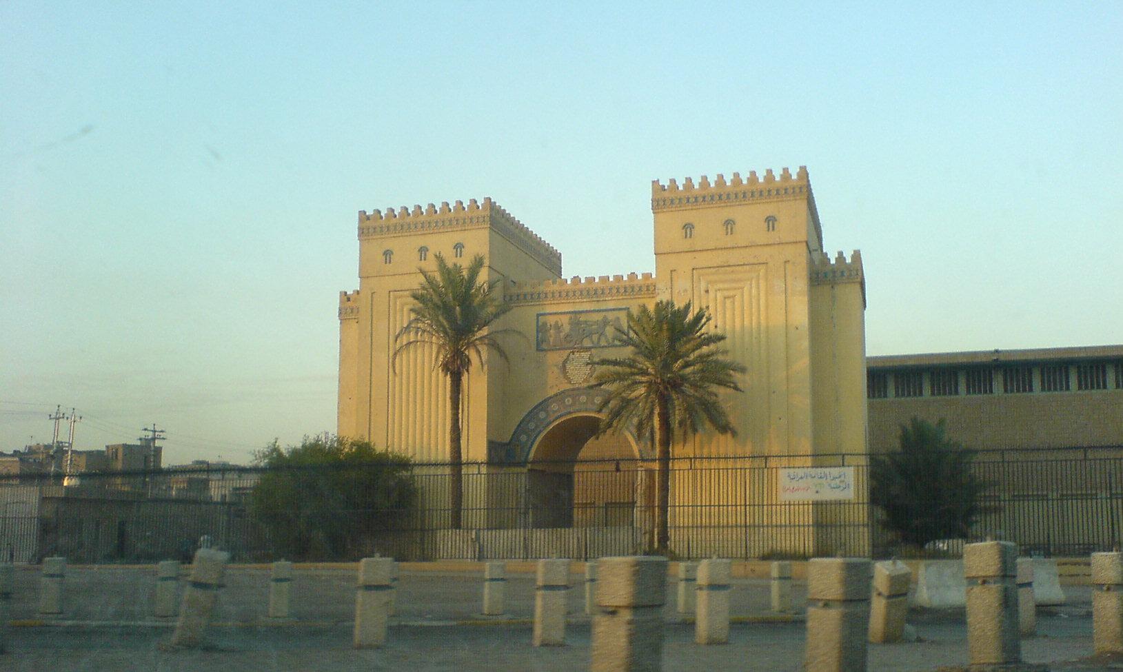 National Museum of Iraq