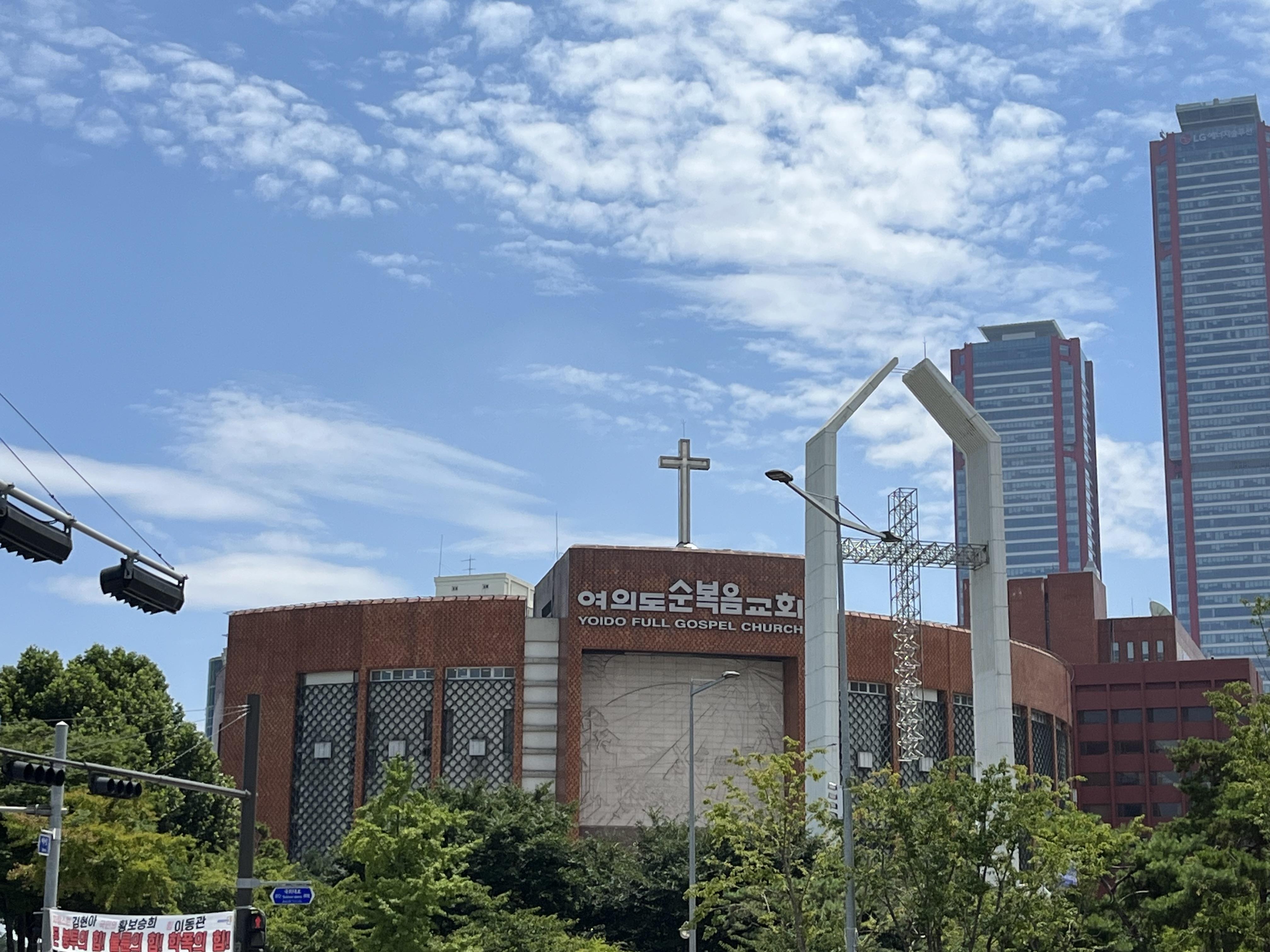 Gereja Full Gospel Yoido