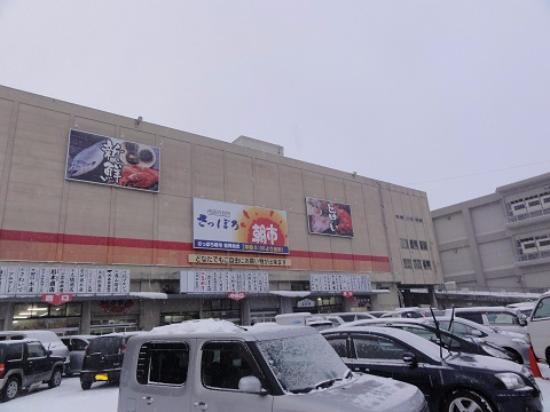 Sapporo Asaichi