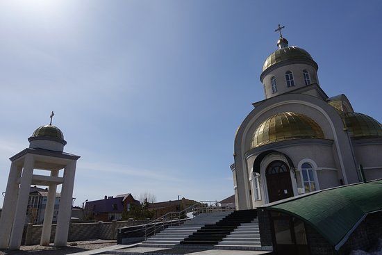 Saints Constantine and Helen Orthodox Cathedral