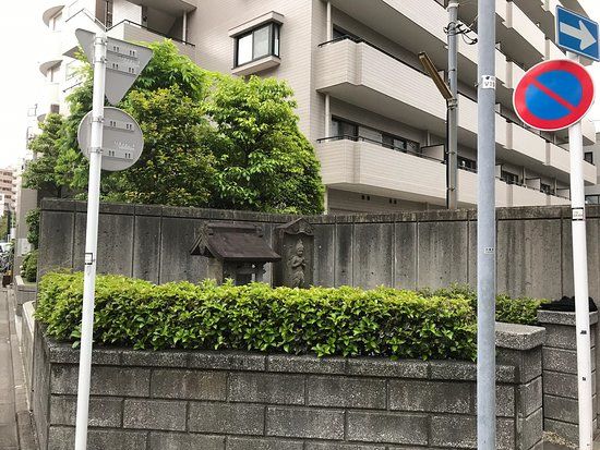 Koshinzuka
