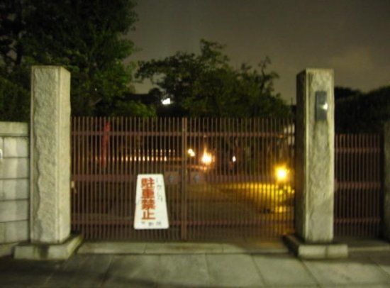Fudoin Temple
