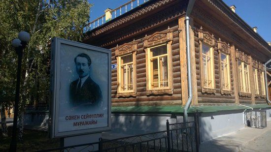 The Museum of Saken Seifullin