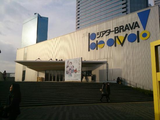 Theatre Brava