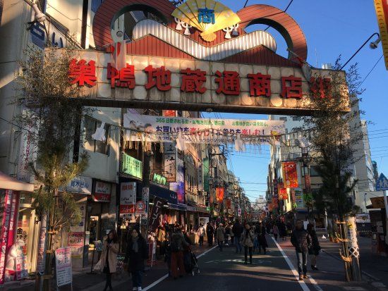 巣鴨地蔵通り商店街