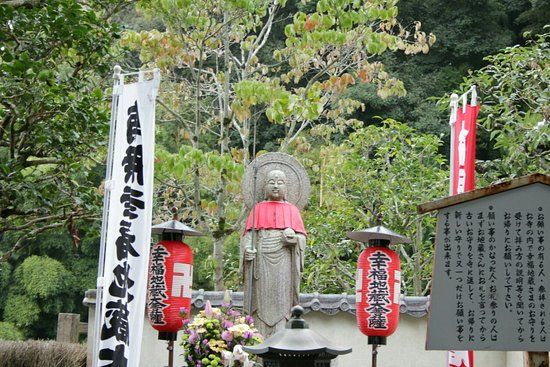 鈴虫寺