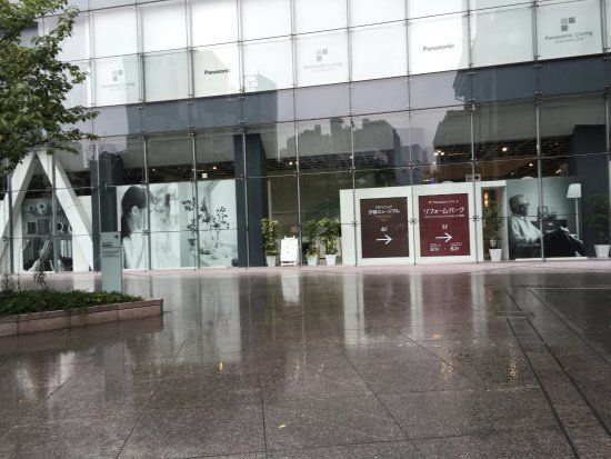 Shiodome Müzesi
