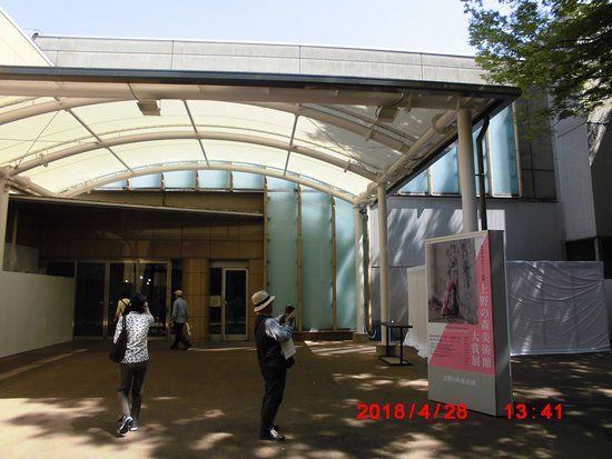 上野の森美術館