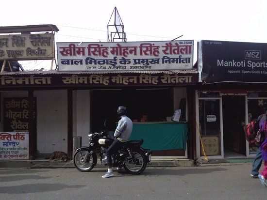 Gobind Vallabh Pant Museum