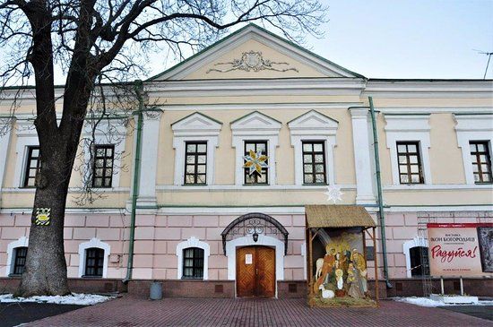 Ivan Gonchar Museum