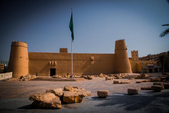Masmak Citadel