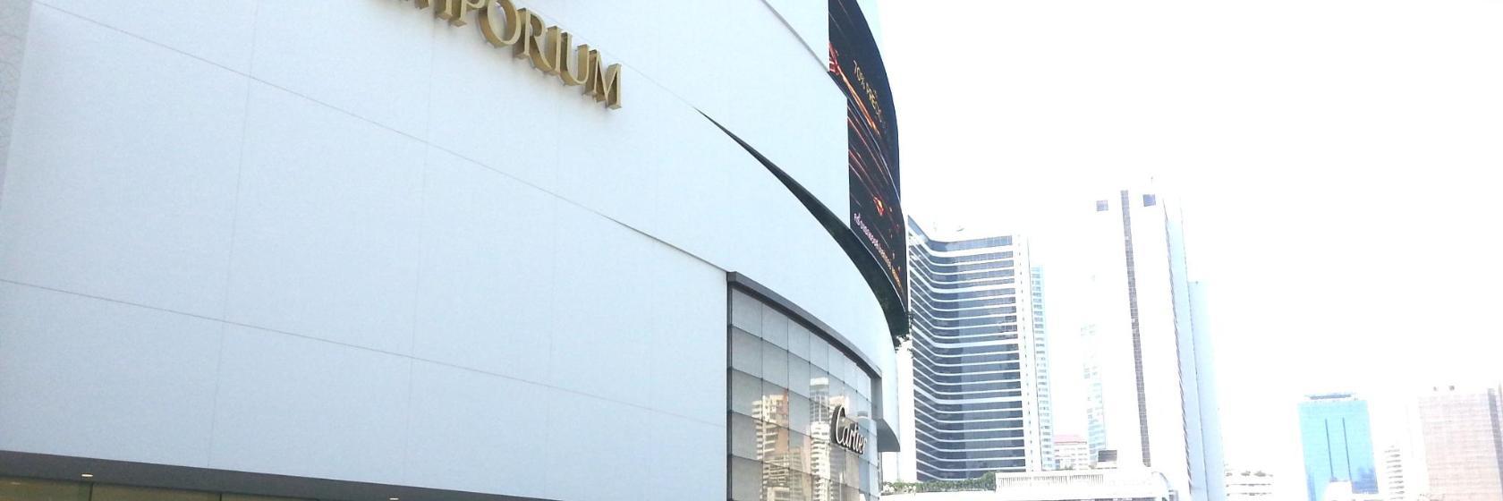 Centro Comercial Emporium