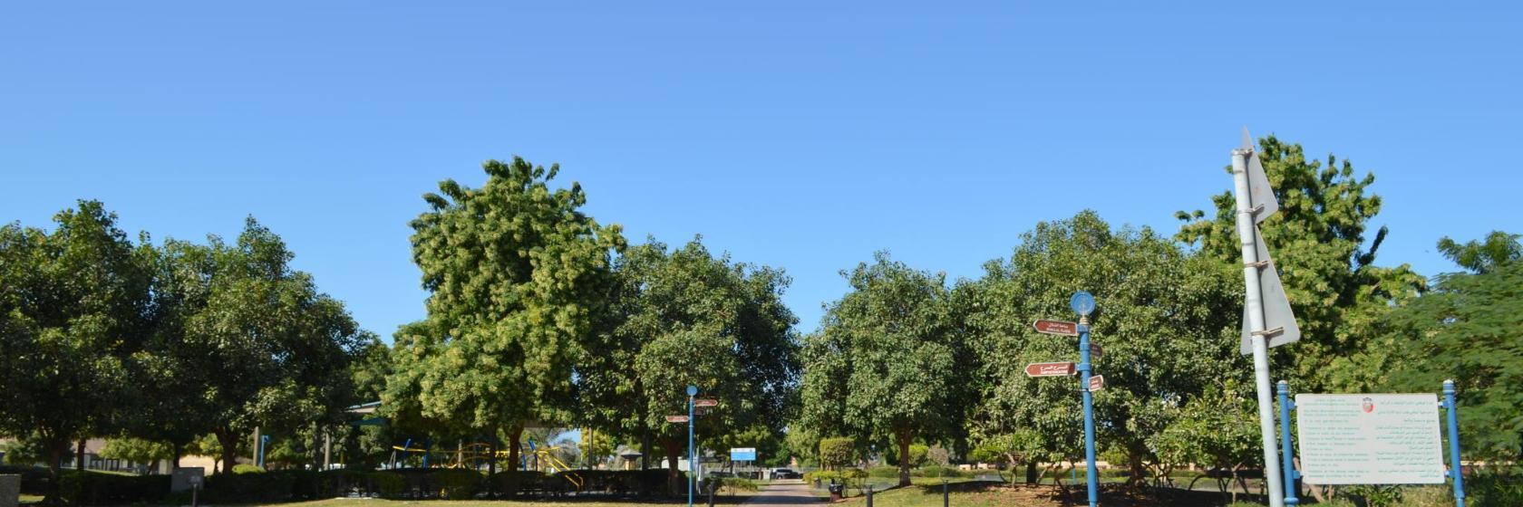 Formal Park