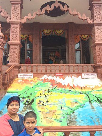 Bharat Mata Mandir