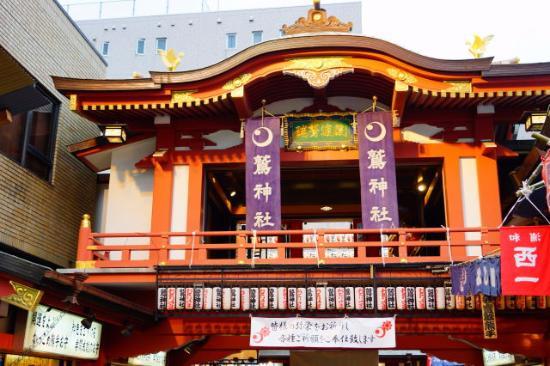 Otori Shrine