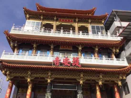 Hu'an Temple