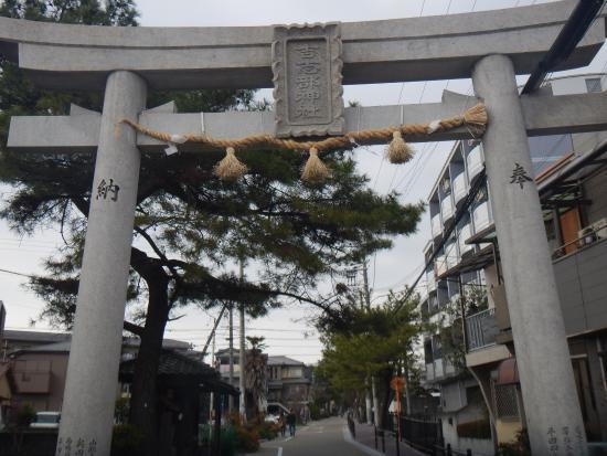 吉志部神社